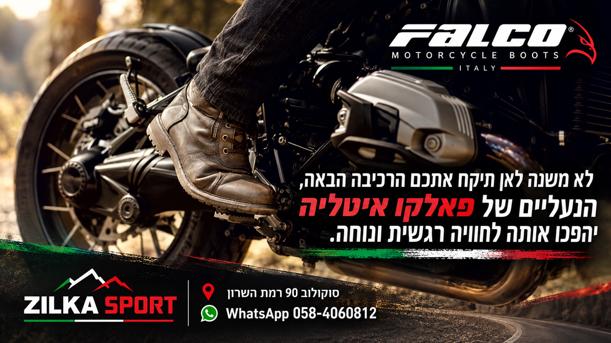 FALCO Brand | ZILKA SPORT