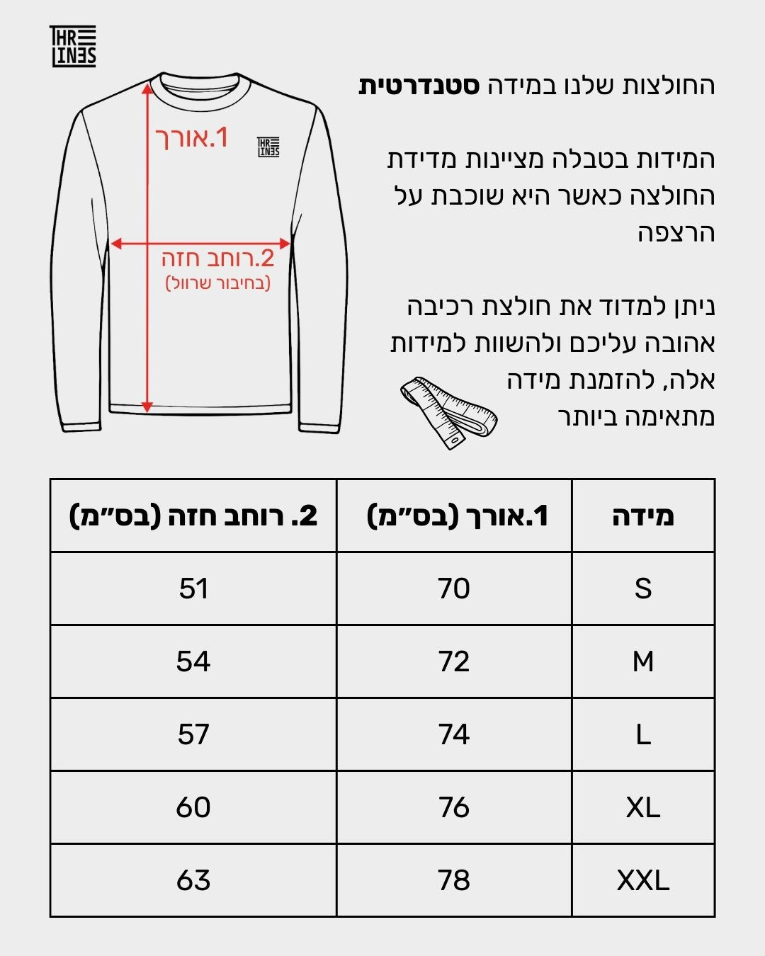 חולצת רכיבה קצרה MTB HandDraw אפורה - extra image